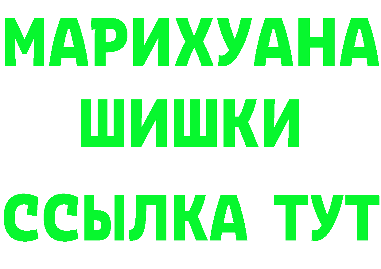 APVP мука зеркало дарк нет блэк спрут Ермолино